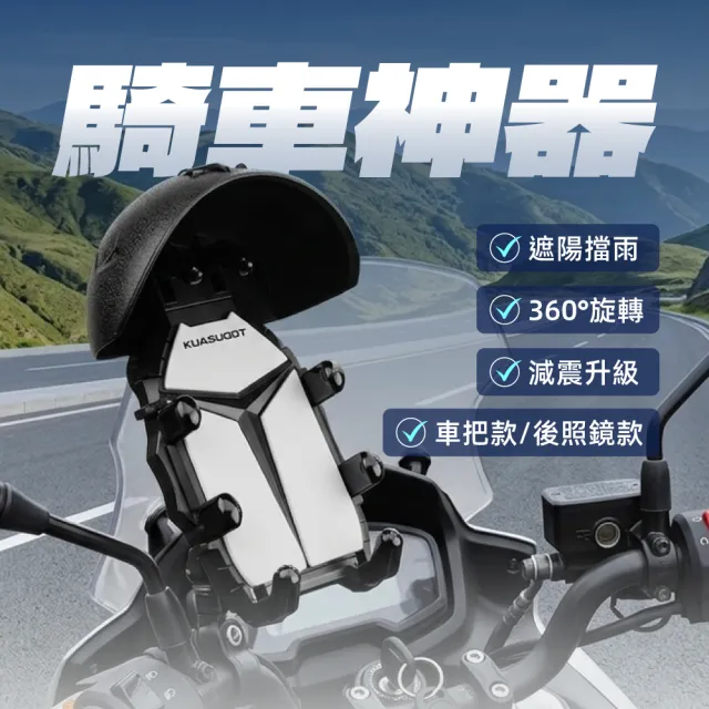 | BALIMAN情報局 【2026】機車手機架推薦ptt》10款高評價人氣品牌排行榜 | BALIMAN情報局