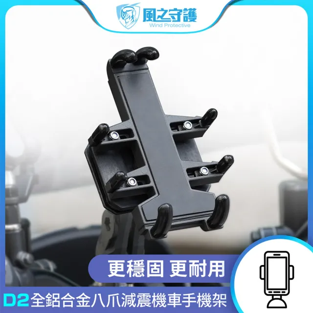 | BALIMAN情報局 【2026】機車手機架推薦ptt》10款高評價人氣品牌排行榜 | BALIMAN情報局