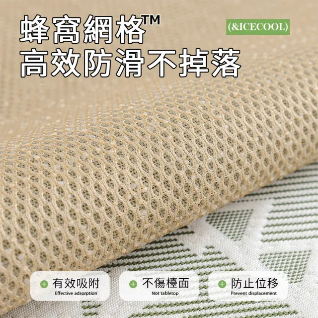 JIEYU 波西米亞風夏季透氣涼豆豆沙發墊 涼感冰絲涼席沙發坐墊 三人坐 防滑沙發套罩 70*180cm