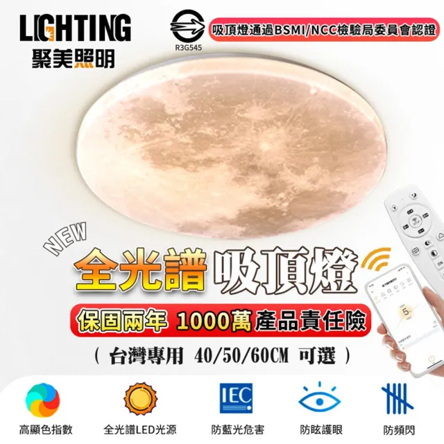 【2026】照明燈推薦｜10款高評價人氣品牌排行榜 | BALIMAN情報局