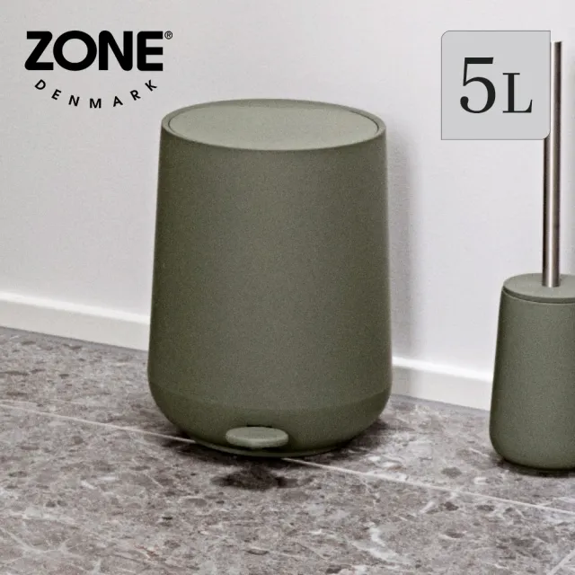 丹麥ZONE NOVA 腳踏式垃圾桶-5L-多色可選 (腳踏垃圾桶/圓形垃圾桶/踩踏垃圾桶)