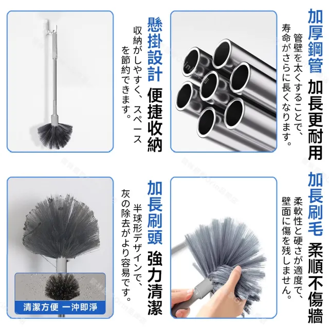 厝景之隅 57-260cm伸縮 柔韌毛刷 可水洗 天花板清潔刷 掃把 除塵撣 高處除塵 蜘蛛網刷 刷窗器