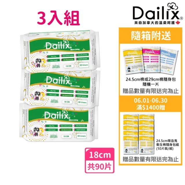 | BALIMAN情報局 【2026】護墊推薦ptt》10款高評價人氣品牌排行榜 | BALIMAN情報局