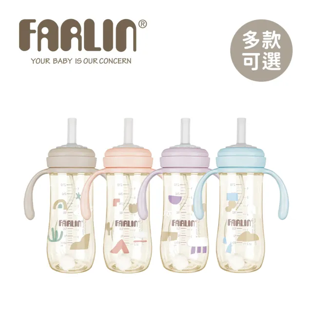 【2026】學習水杯推薦10款高評價學習水杯品牌排行 | BALIMAN情報局