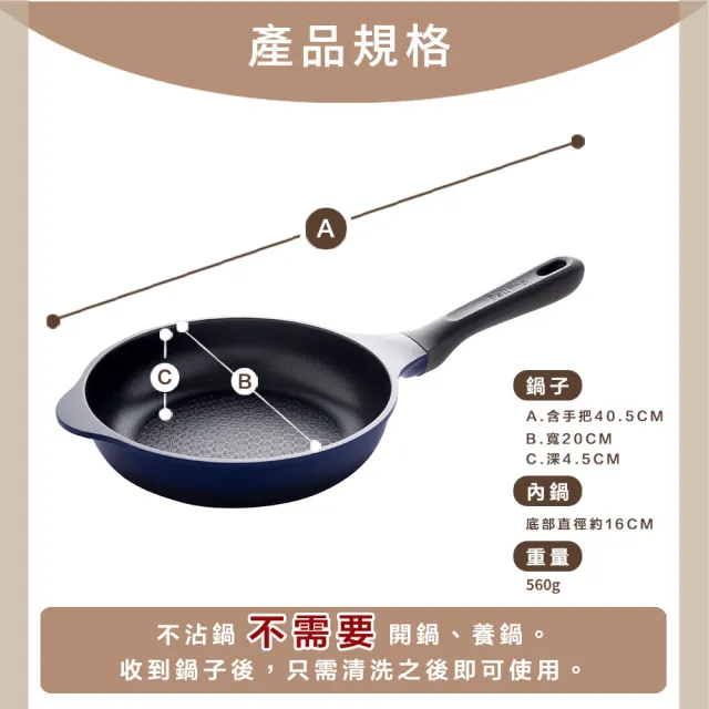 【Arnest】Bellfina鑽石塗層高導熱不沾平底鍋_20cm(塗層100萬次耐磨實驗通過)
