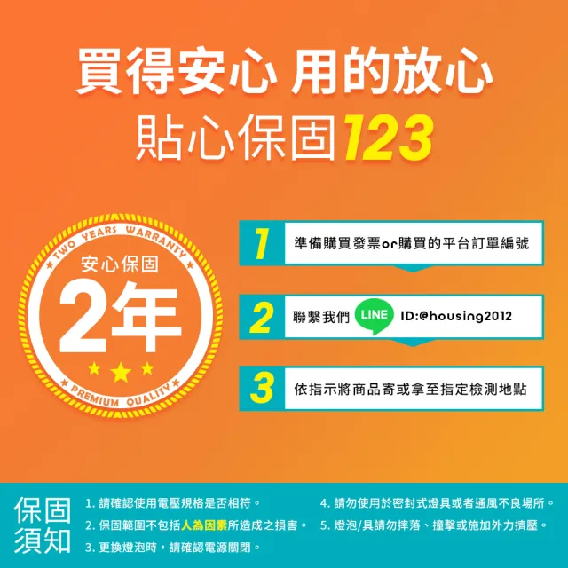 【DanceLight 舞光】10入組 2呎 10W LED玻璃燈管 T8燈管 2年保固(白光/自然光/黃光)
