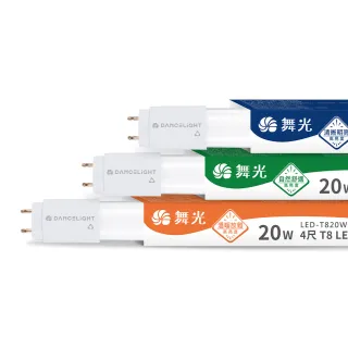 【DanceLight 舞光】10入組 4呎 20W LED玻璃燈管 T8燈管 2年保固(白光/自然光/黃光)