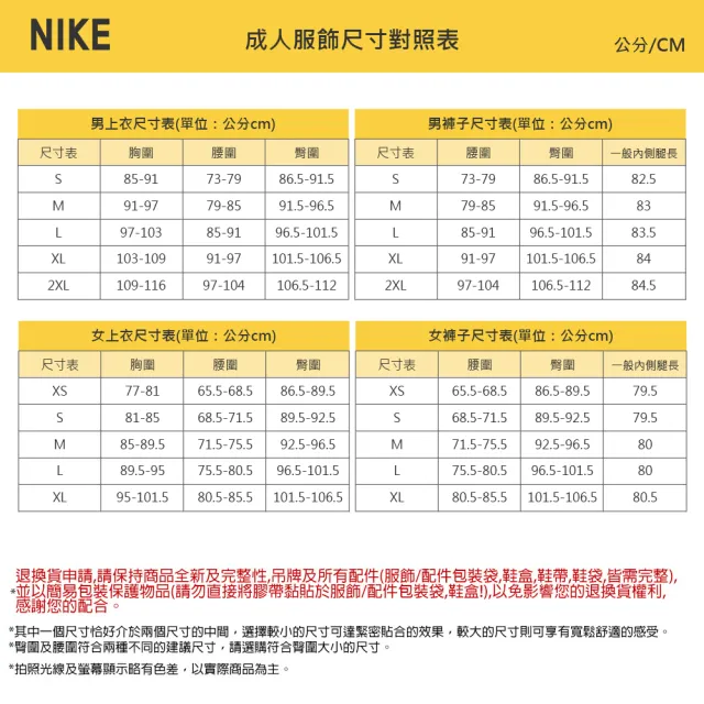 【NIKE 耐吉】短袖上衣 女 T恤 寬版 落肩 AS W NSW SS TEE BOXY SCRIPT 黑 IH7608-010