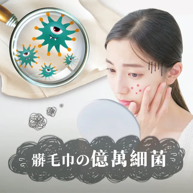 Hello 親膚洗臉巾(掛抽兩用式)(70抽12包)