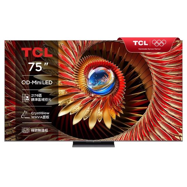 【TCL】75型 頂級QD-Mini LED Google TV 144HZ 量子智能連網液晶顯示器 -基本安裝(75C8K)