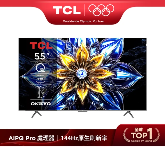 40吋電視