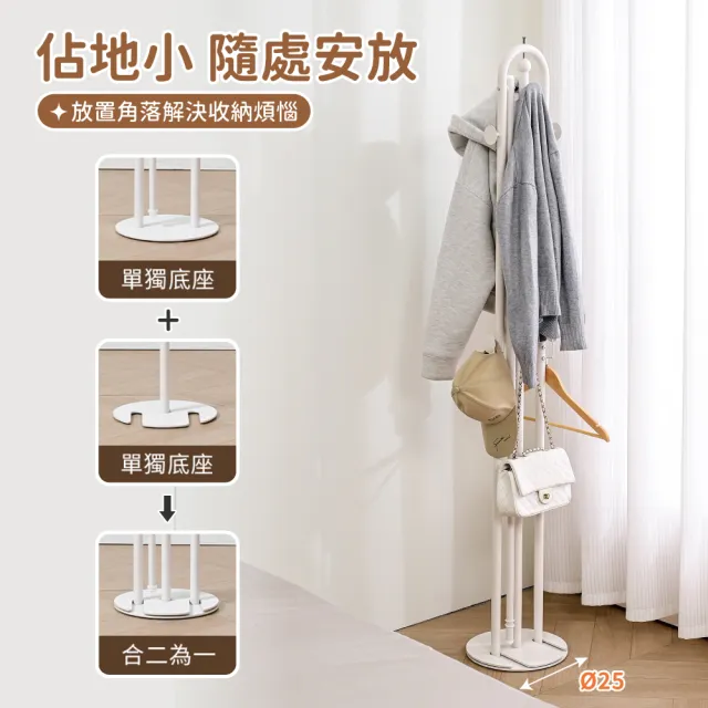 【慢慢家居】專人組裝-圓管美型-3in1可伸縮鐵製多功能折疊曬衣架(吊衣架/掛衣架/室內衣架/摺疊晾衣架)