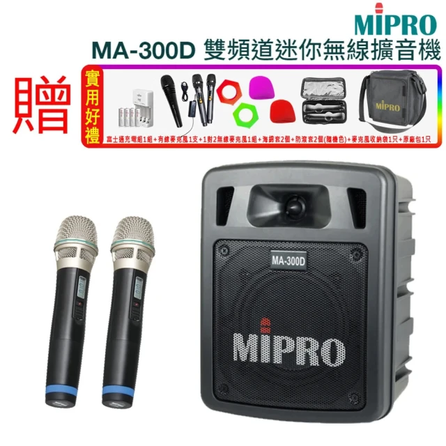mipro無線麥克風