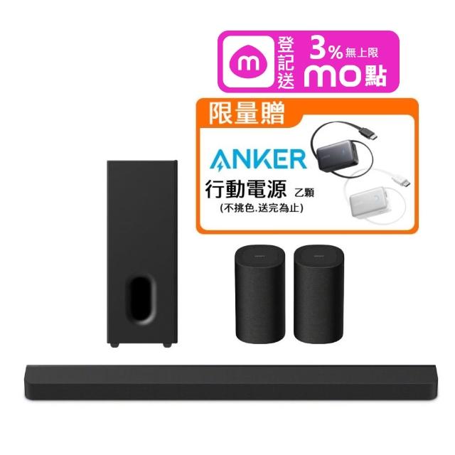 【SONY 索尼】BRAVIA Theatre Bar 9 旗艦型 家庭劇院(HT-A9000+ SA-SW7 + SA-RS8)