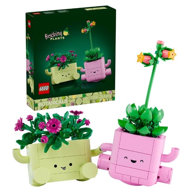 【LEGO 樂高】11506 花藝系列 - 搖擺植物