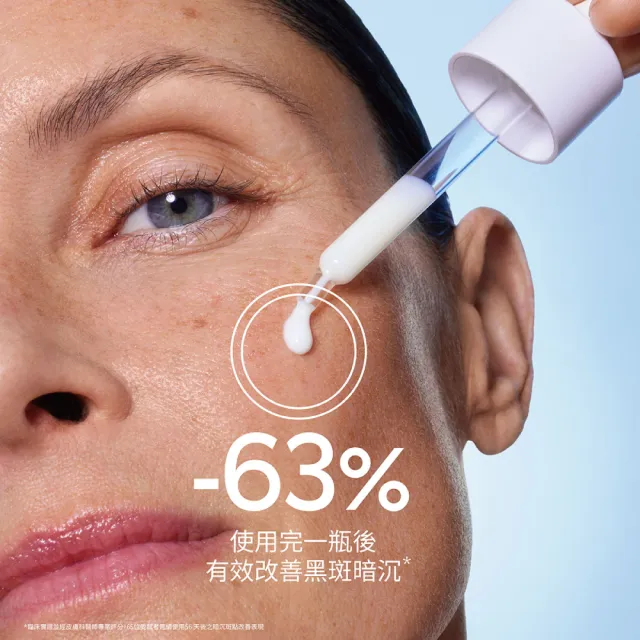 【CAUDALIE 歐緹麗】葡萄蔓極緻亮白精華液 30ml(小奶瓶/亮白淡斑/維生素C)