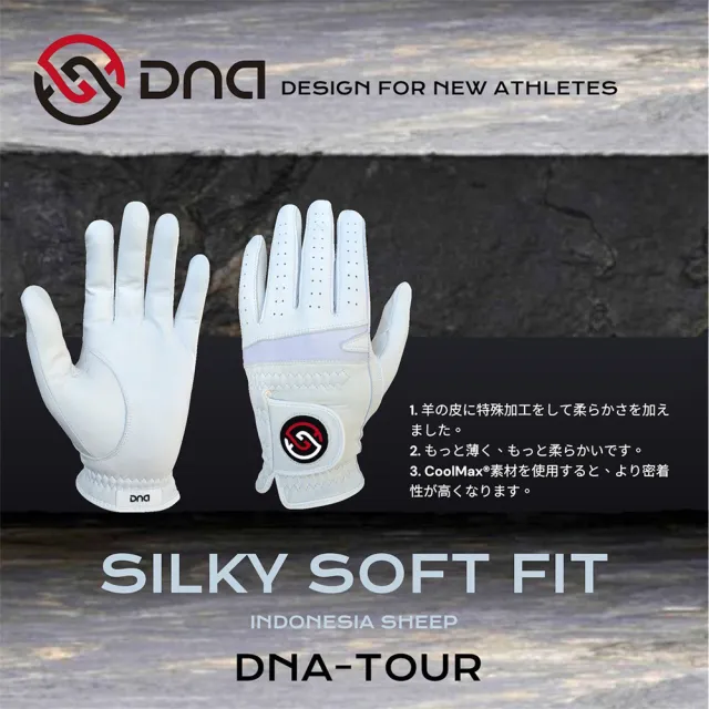 【Caiyi 凱溢】Kasco DNA-TOUR SILKY SOFT FIT高爾夫男用小羊皮手套