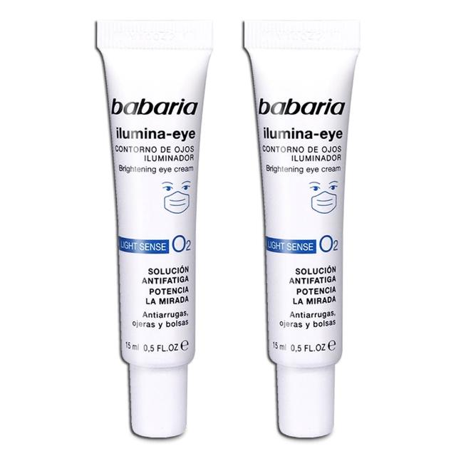 即期品【Babaria】買1送1晶亮賦活眼霜15ml(總代理公司貨)