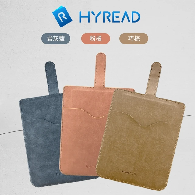 6吋電子書閱讀器