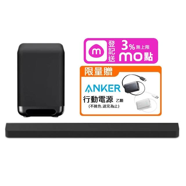 【SONY 索尼】BRAVIA Theatre Bar 9 旗艦型 家庭劇院(HT-A9000 + SA-SW5)