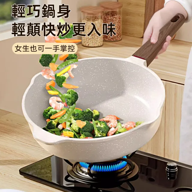 炒鍋 家居無塗層 不粘鍋煎炒鍋 不銹鋼平底鍋無油煙煎鍋 30CM