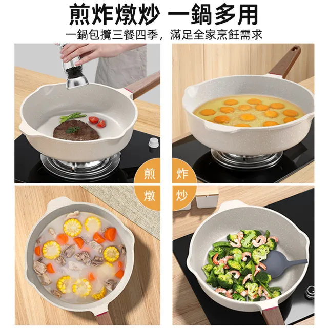 炒鍋 家居無塗層 不粘鍋煎炒鍋 不銹鋼平底鍋無油煙煎鍋 30CM