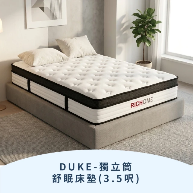 單人加大床墊