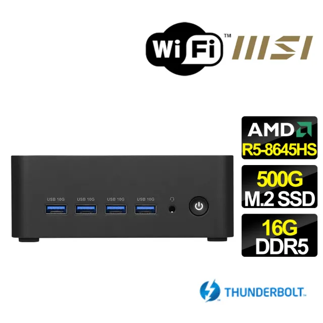 【MSI 微星】Cubi AMD R5六核{覆盆子語} 迷你電腦(R5-8645HS/16G/500G M.2)