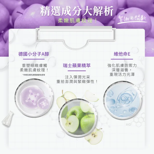 【Neogence 霓淨思】超爆水青春緊緻面膜5片/盒-2入