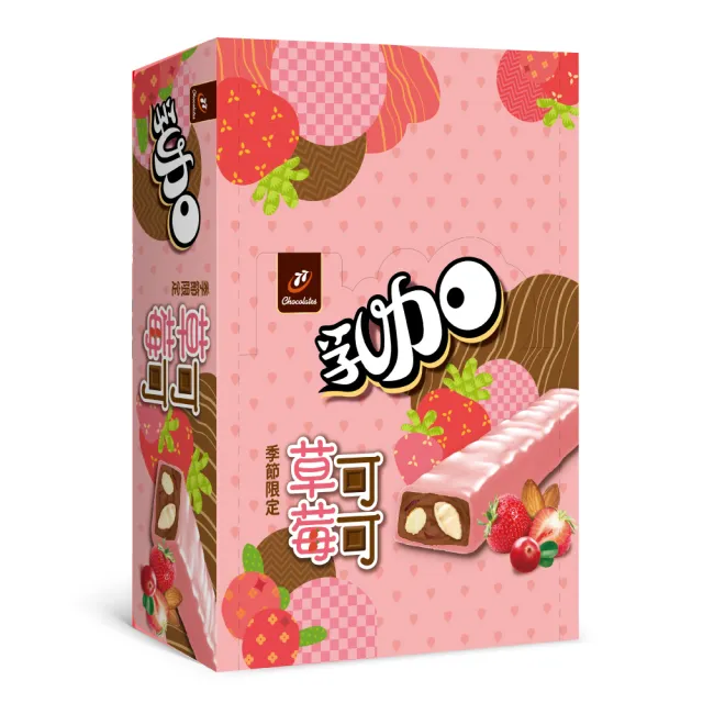 【77】乳加-盒裝-24入(草莓可可)
