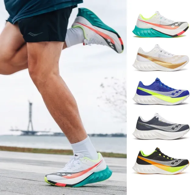 【SAUCONY 索康尼】男鞋 ENDORPHIN PRO4 輕量競速跑鞋 運動鞋 慢跑鞋 跑步鞋(網路獨家價)