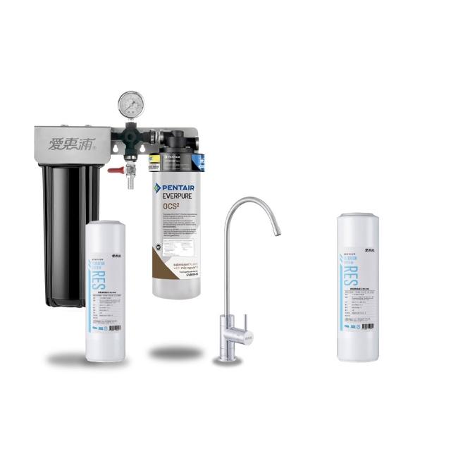 【EVERPURE 愛惠浦】櫥下型 PURVIVE Duo-OCS2無鉛龍頭兩道式生飲淨水器(前置樹脂)