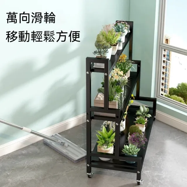 【佳美多】花架 置物架 移動花架 多層置物架 陽台花架 客廳花架 落地花架 盆栽收納架 4層花架 帶輪可移動