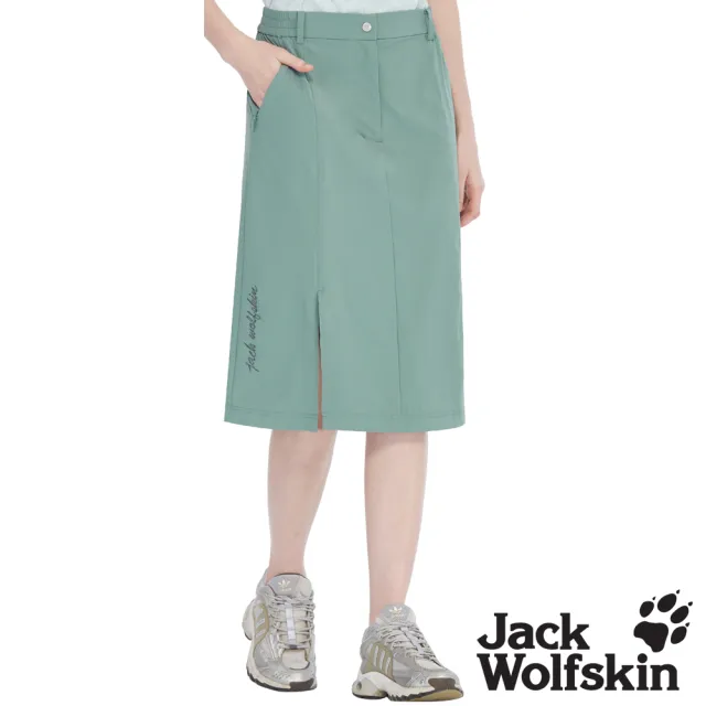 【Jack wolfskin 飛狼】女 排汗透氣休閒裙｜彈性A-line過膝開衩優雅版型 (鼠尾草綠)