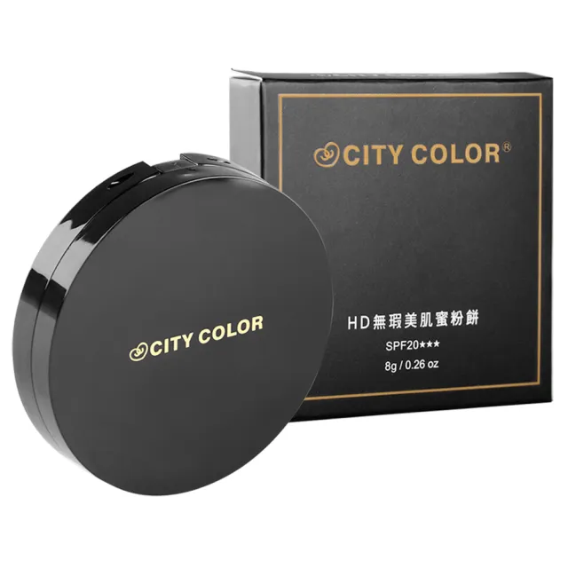 【CITY COLOR】HD無瑕美肌蜜粉餅SPF20★★★/兩色 (任選兩入)