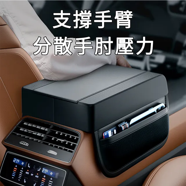 3WM 汽車扶手箱增高墊 記憶棉肘托 車用扶手墊 車載椅縫中控儲物收納袋 車廂置物袋 多卡位收納夾