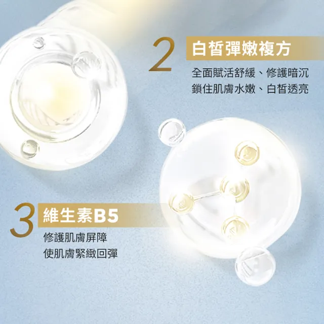 【NIVEA 妮維雅】630淡斑煥白修護霜50mlx3入(提安明多630/敏感肌適用/保濕透亮/專利美白成分)