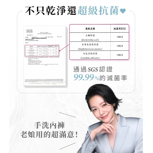 【Relove】私密衣物蛋白酵素去漬手洗精220mlx1入(光韻/柔情/小蒼蘭/蒂芬妮/馬鞭草)