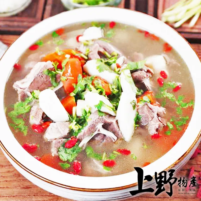 18包 清燉羊肉湯 (500g/固形物65g/包) (上野物產) (年菜)
