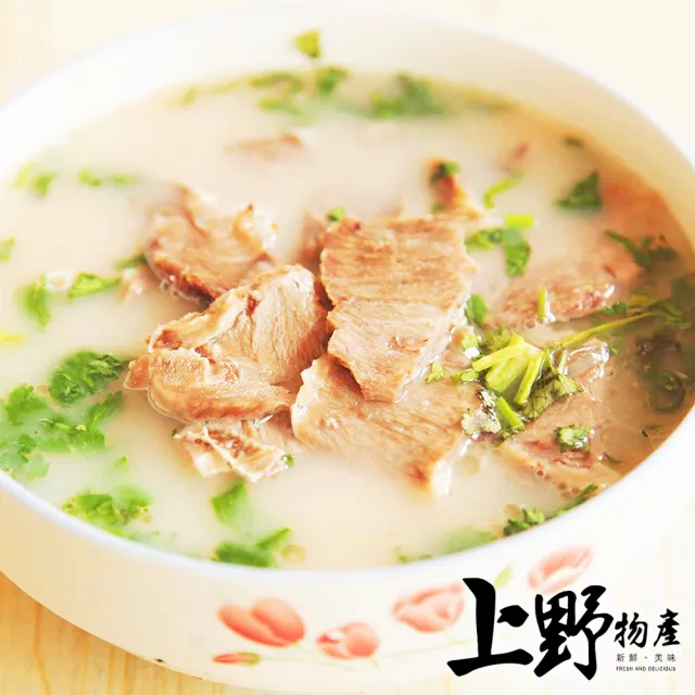 18包 清燉羊肉湯 (500g/固形物65g/包) (上野物產) (年菜)