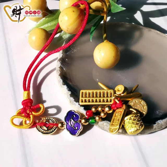【財神小舖】富貴吉祥 轉運七寶吊飾(已開光 保平安)