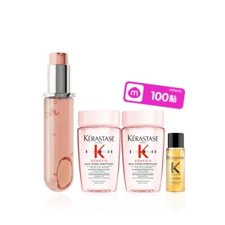 【KERASTASE 巴黎卡詩】恆彩重生水漾光持色露75ml 填裝瓶(護色/持色/髮油/護髮油/護髮)