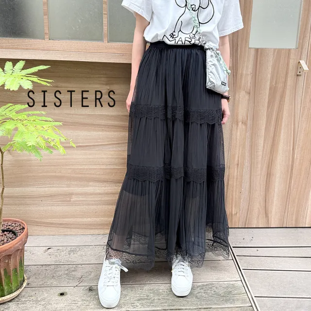 【SISTERS】氣質蕾絲滾邊蛋糕長裙 紗裙(裙子/女下著/中長裙/A字裙/顯瘦/蛋糕裙)