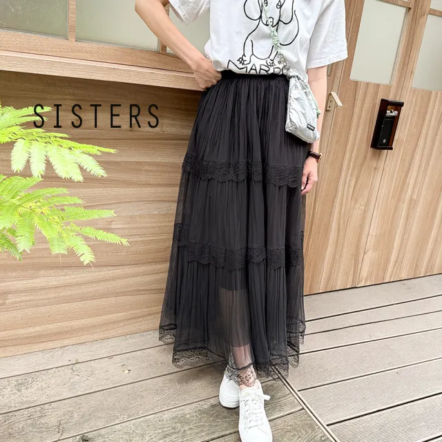 【SISTERS】氣質蕾絲滾邊蛋糕長裙 紗裙(裙子/女下著/中長裙/A字裙/顯瘦/蛋糕裙)