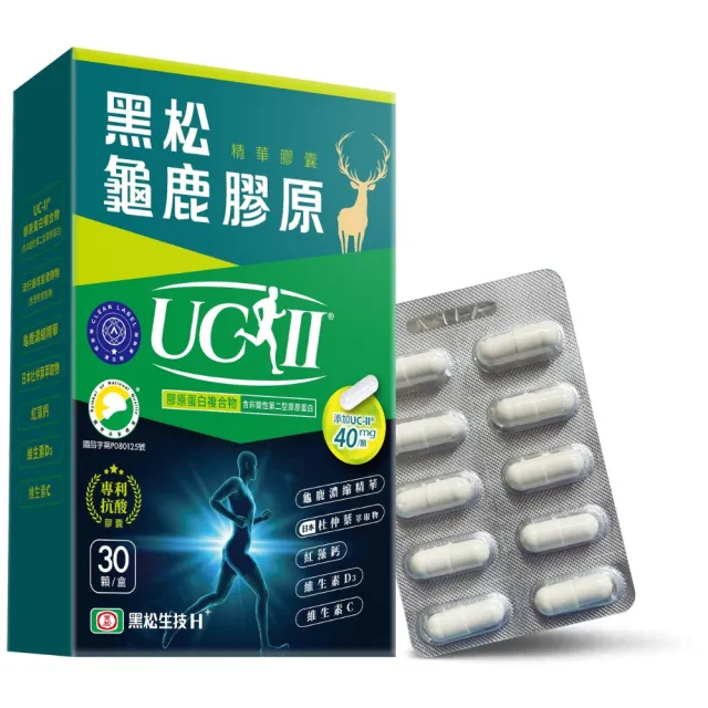 【黑松生技】龜鹿膠原精華膠囊單盒直播超值組