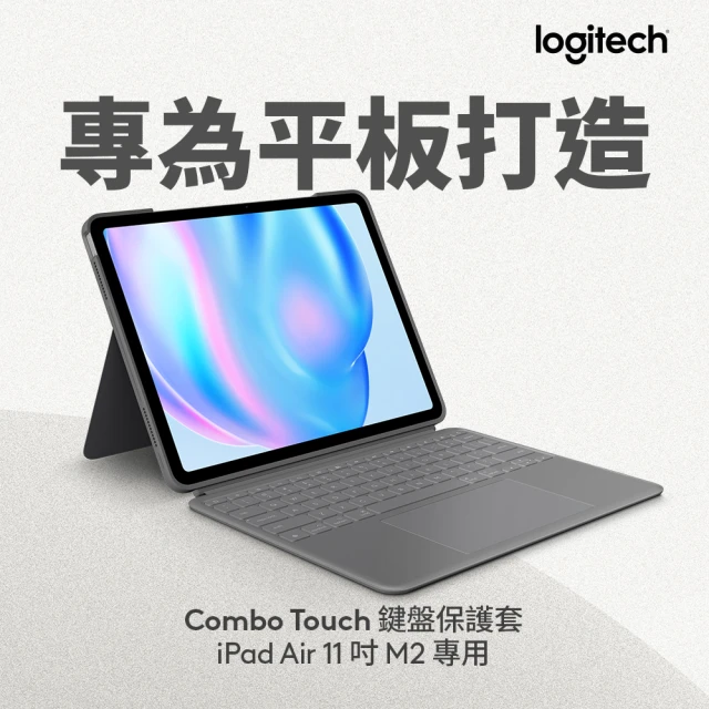 ipad鍵盤