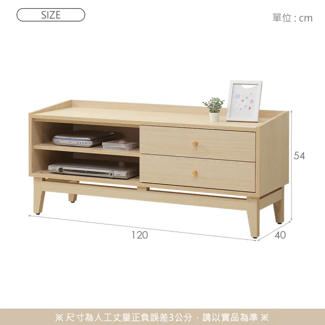 【時尚屋】[CVR12]伊爾頓4尺電視櫃CVR12-216 (台灣製/免組裝/電視櫃)