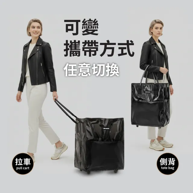 【ONE HOUSE】TOP1 丹邁附輪超大容量手提防水折疊購物車-2件套/45L+70L (收納包/旅行袋/收納推車)