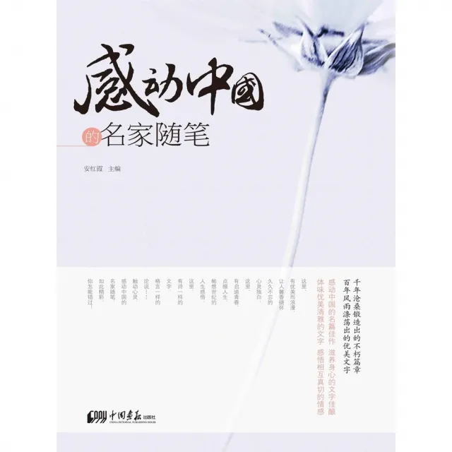 | BALIMAN情報局 【2026】翻譯筆推薦|10款高評價人氣品牌排行榜 | BALIMAN情報局