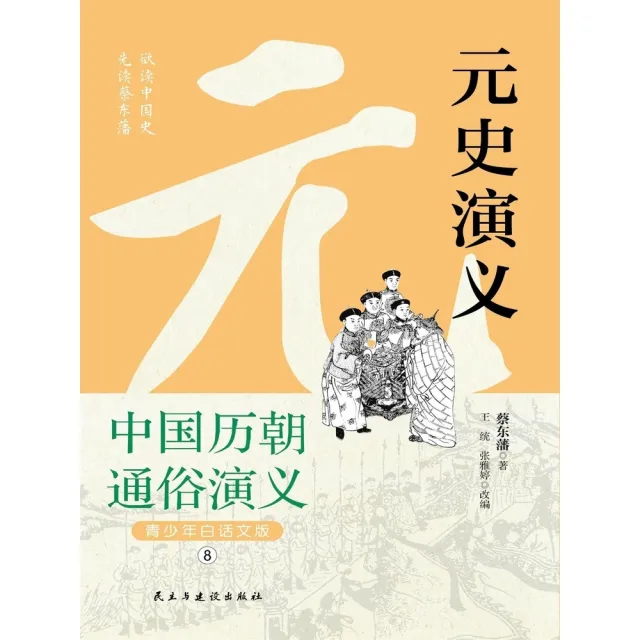 史記列傳講義 壹、貮、参 史記列傳講義 壹、貮、参 史記列傳講義 壹、貮、参 【公式通販】